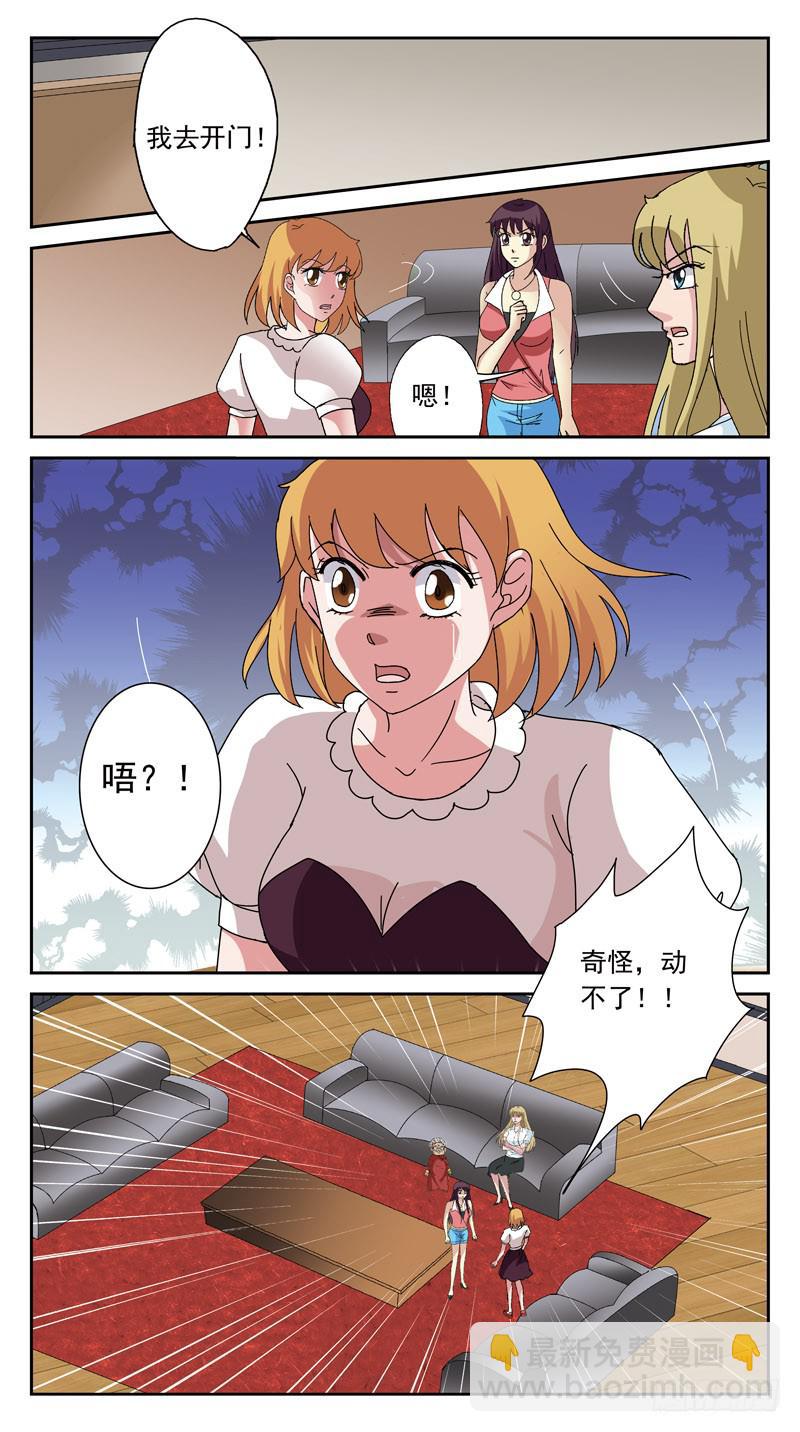 155话-判别9