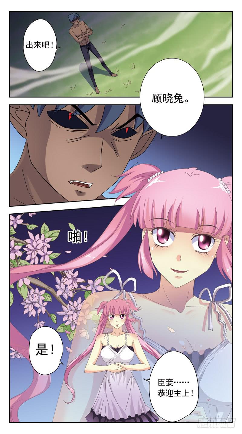 161话-桂花香11