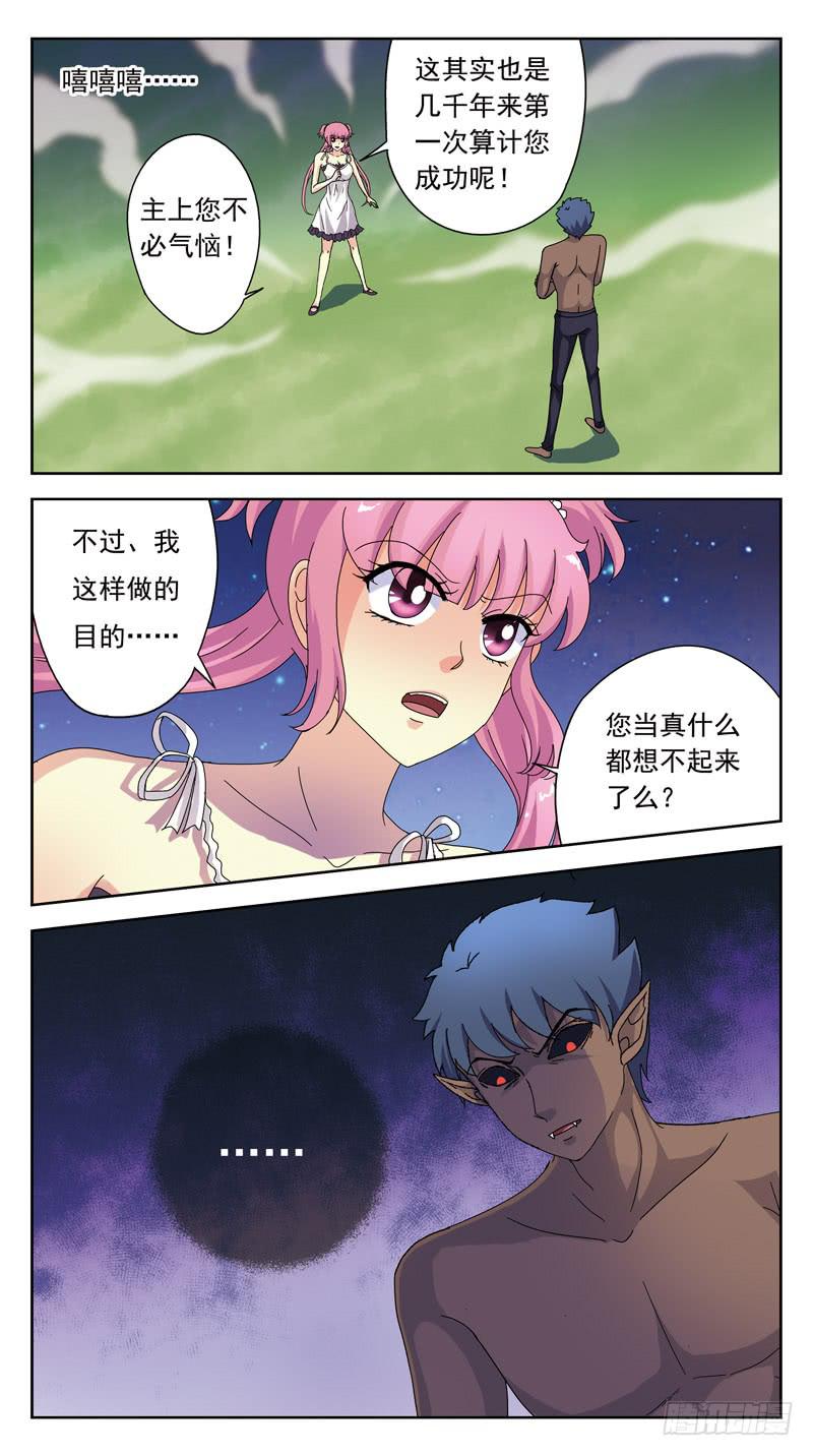 161话-桂花香12