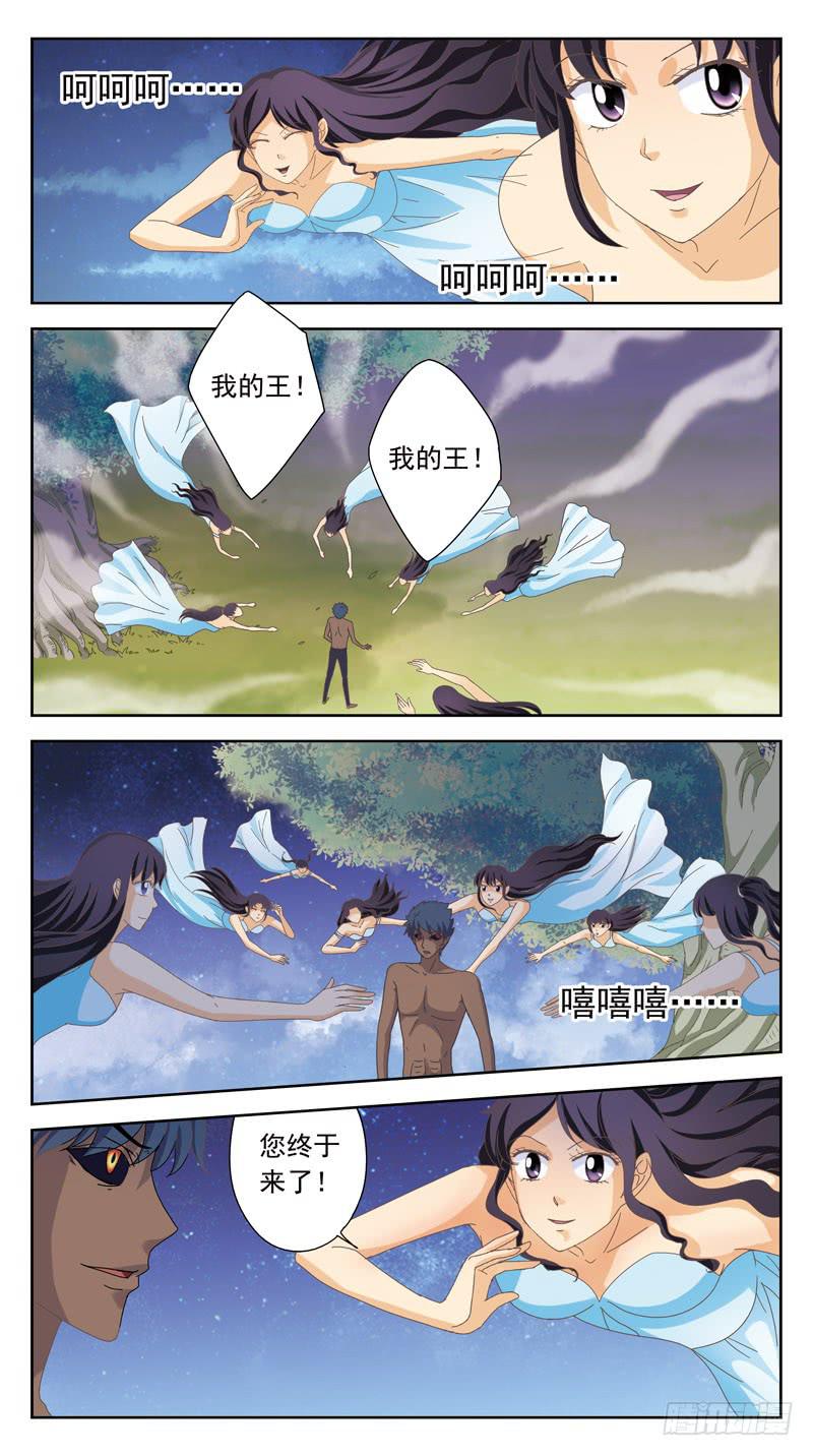 161话-桂花香2