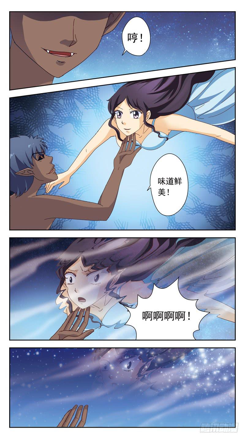 161话-桂花香3