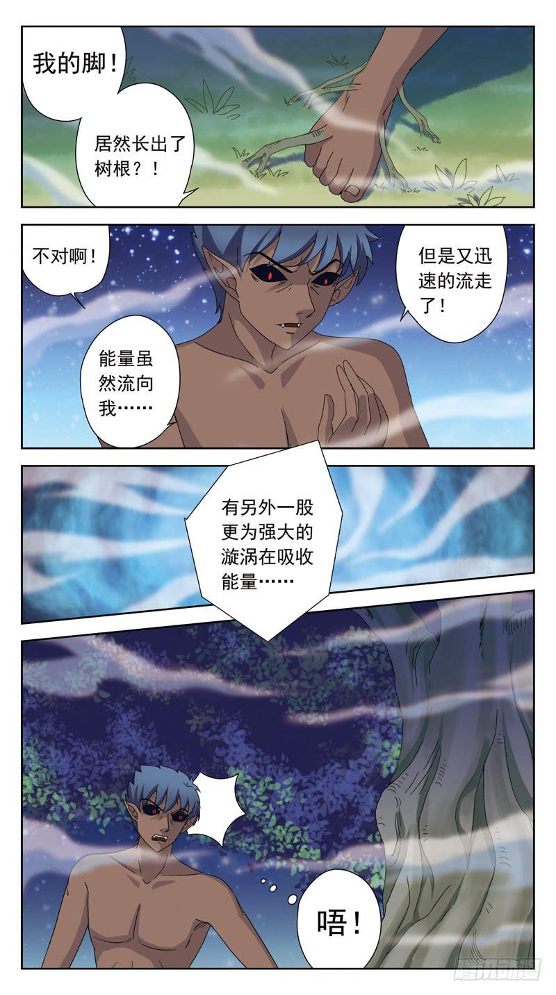 161话-桂花香7