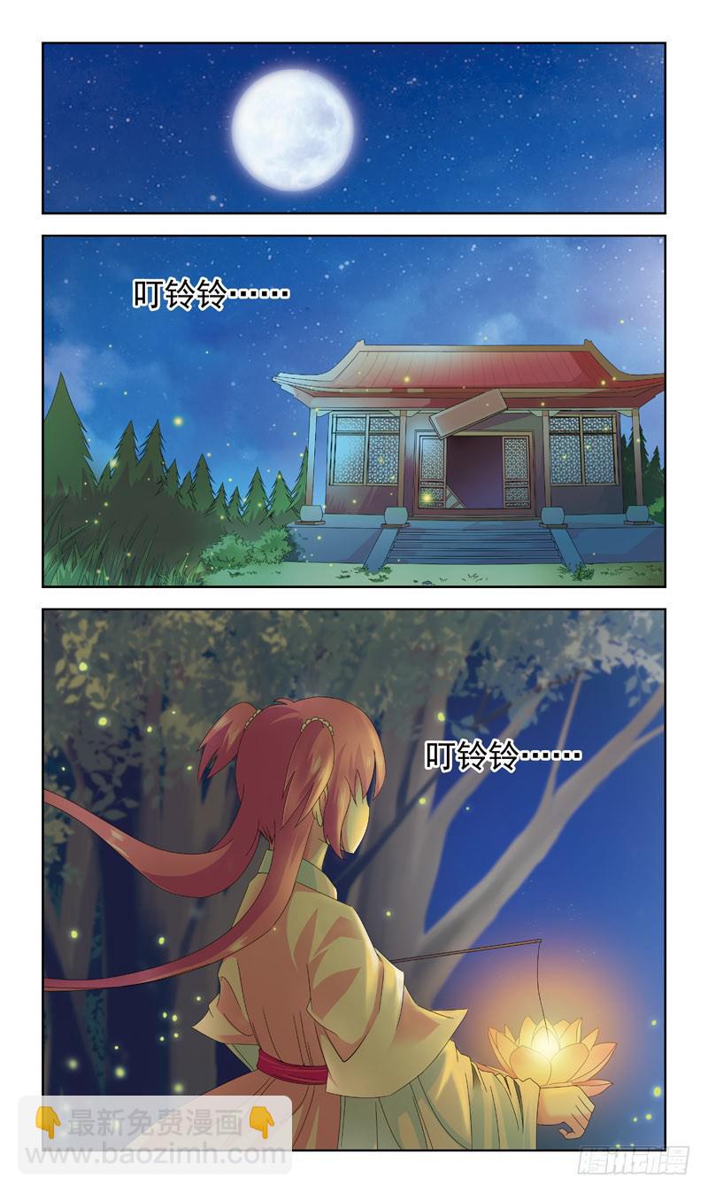 163话-番外:往事1
