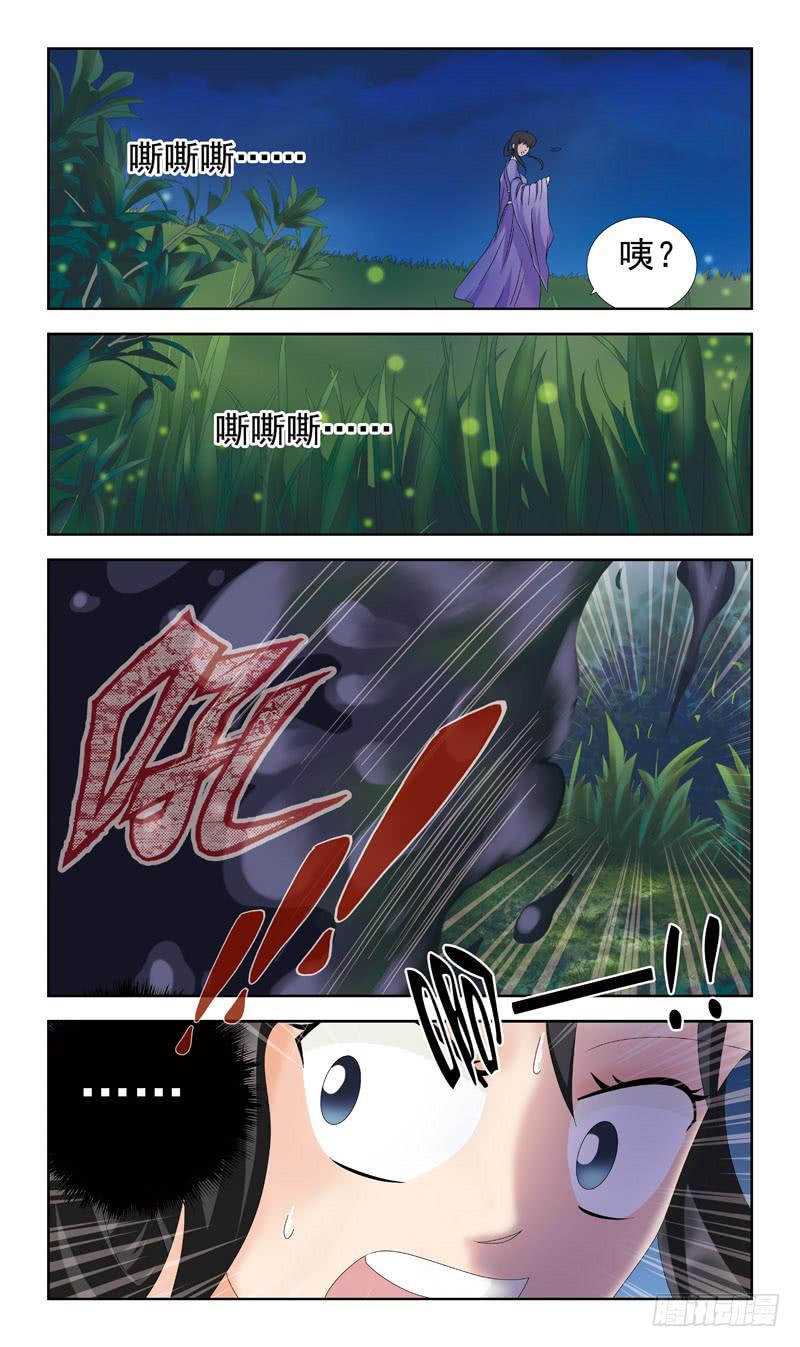 163话-番外:往事4