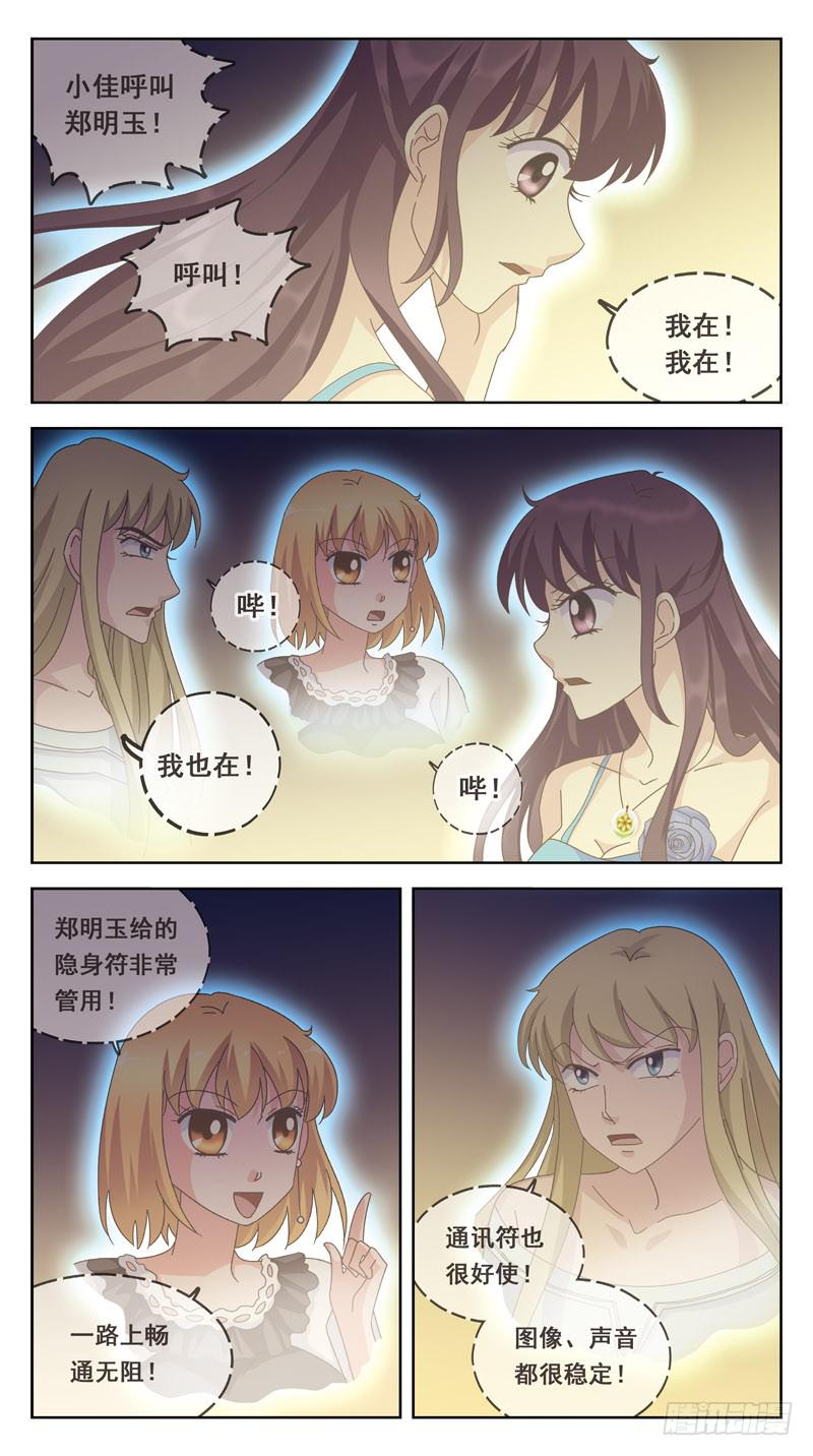 169话-对峙10