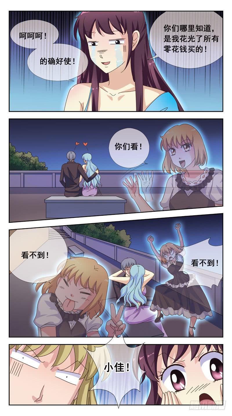 169话-对峙11