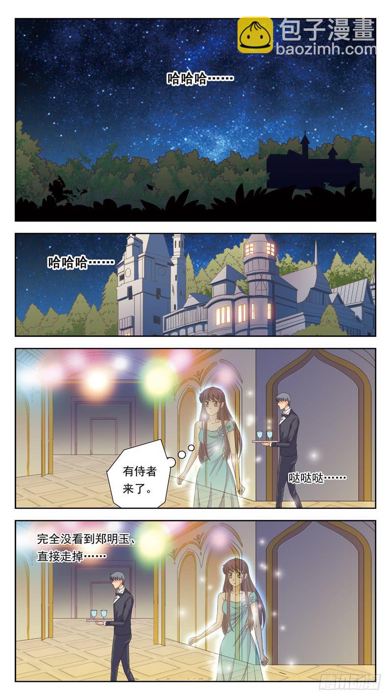 169话-对峙9
