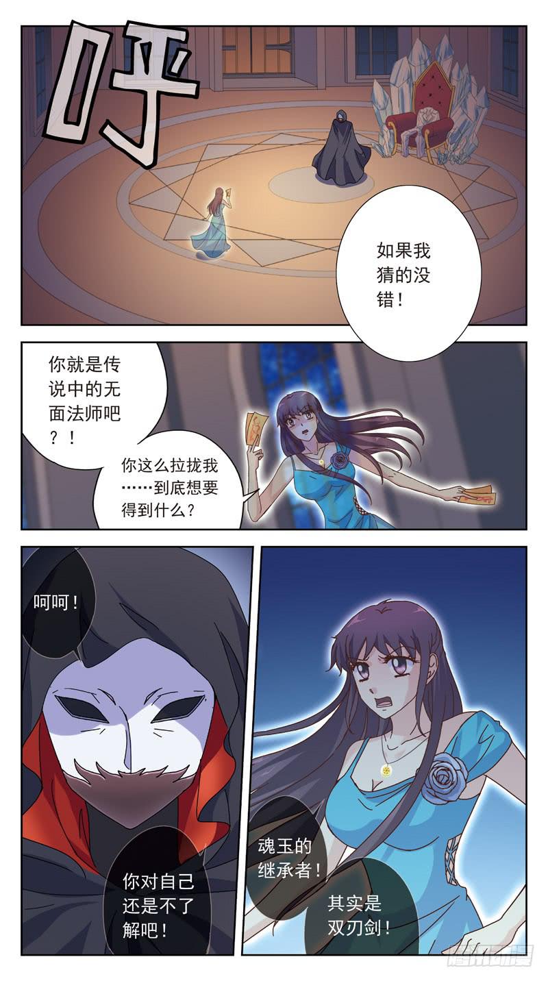 172话-刺杀1