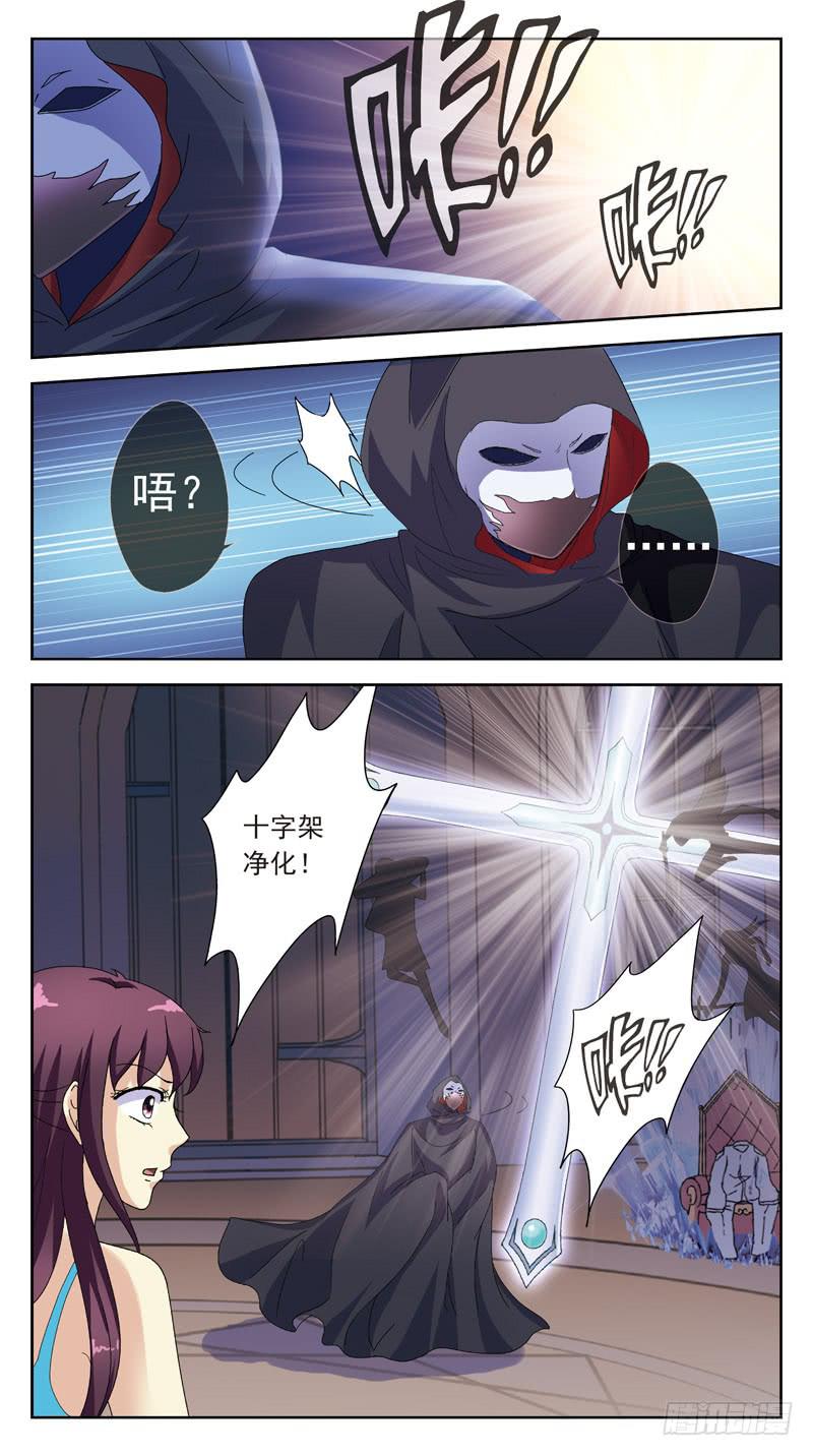 172话-刺杀11