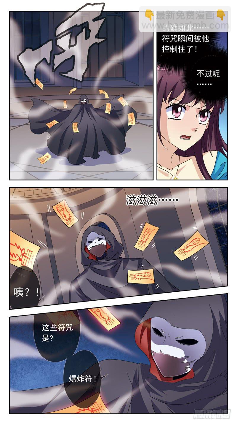 172话-刺杀7