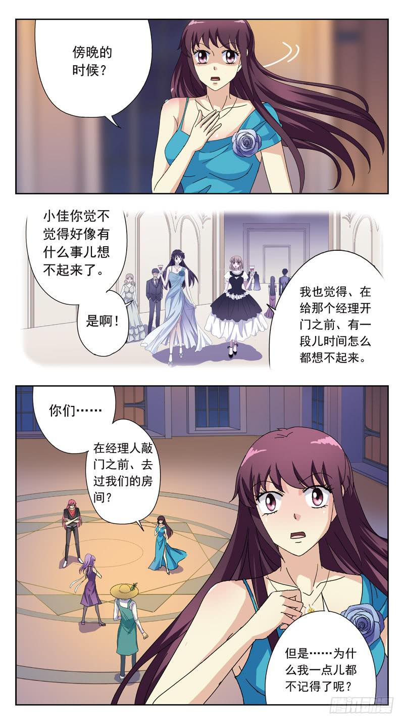 173话-正牌猎魂师12