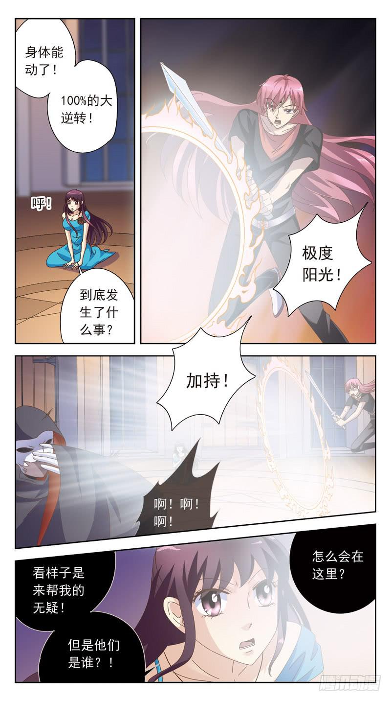 173话-正牌猎魂师2