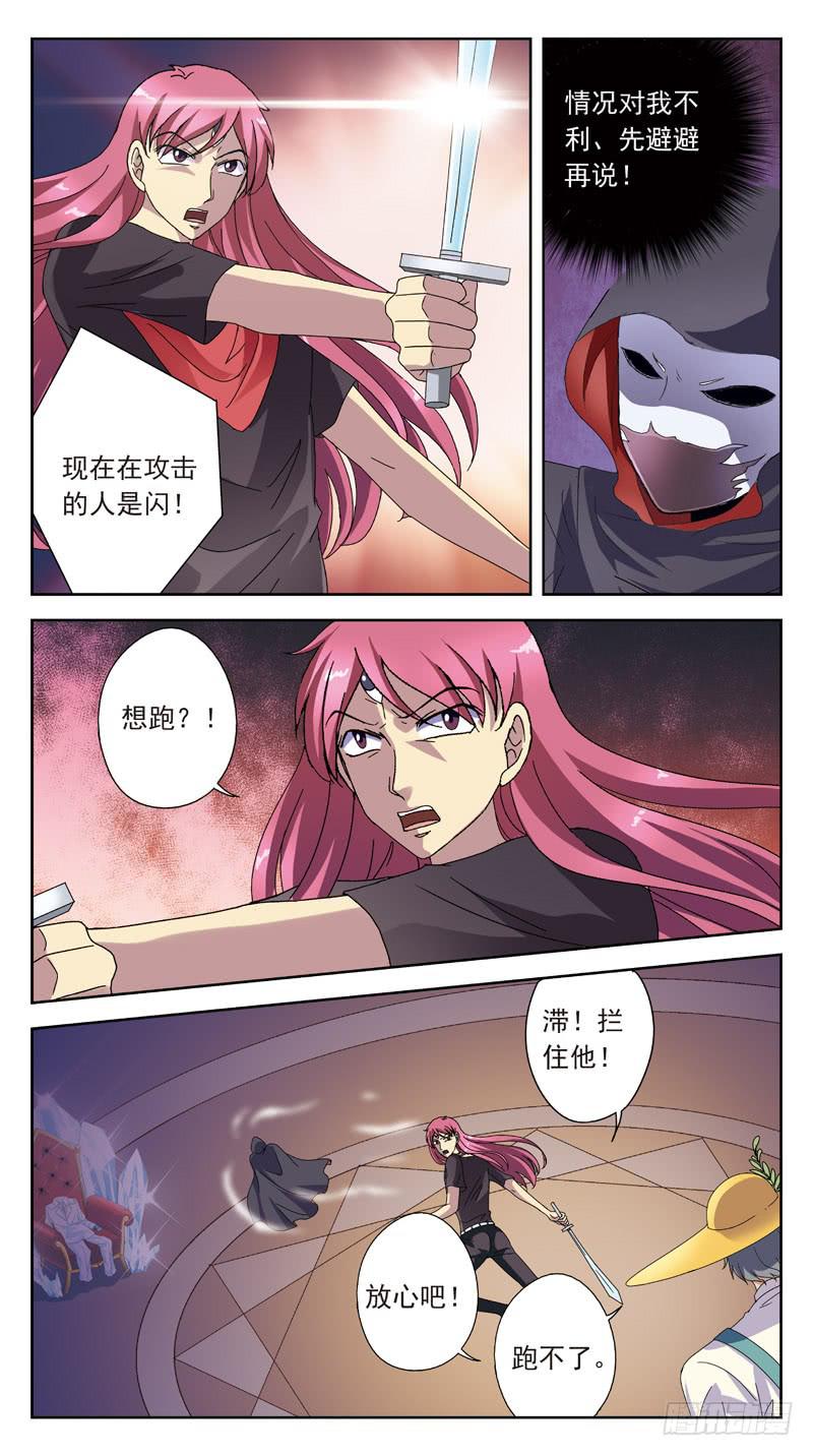 173话-正牌猎魂师4