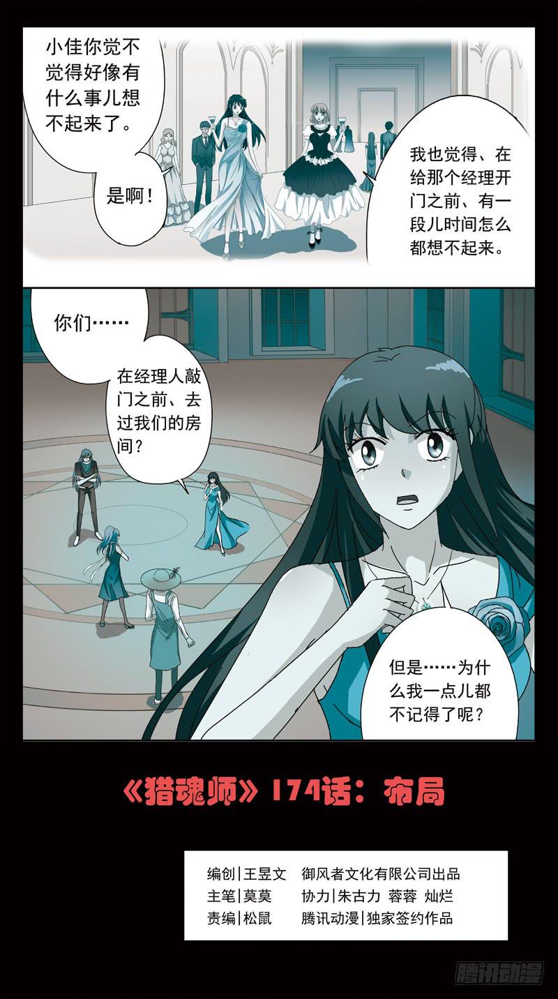 174话-布局0