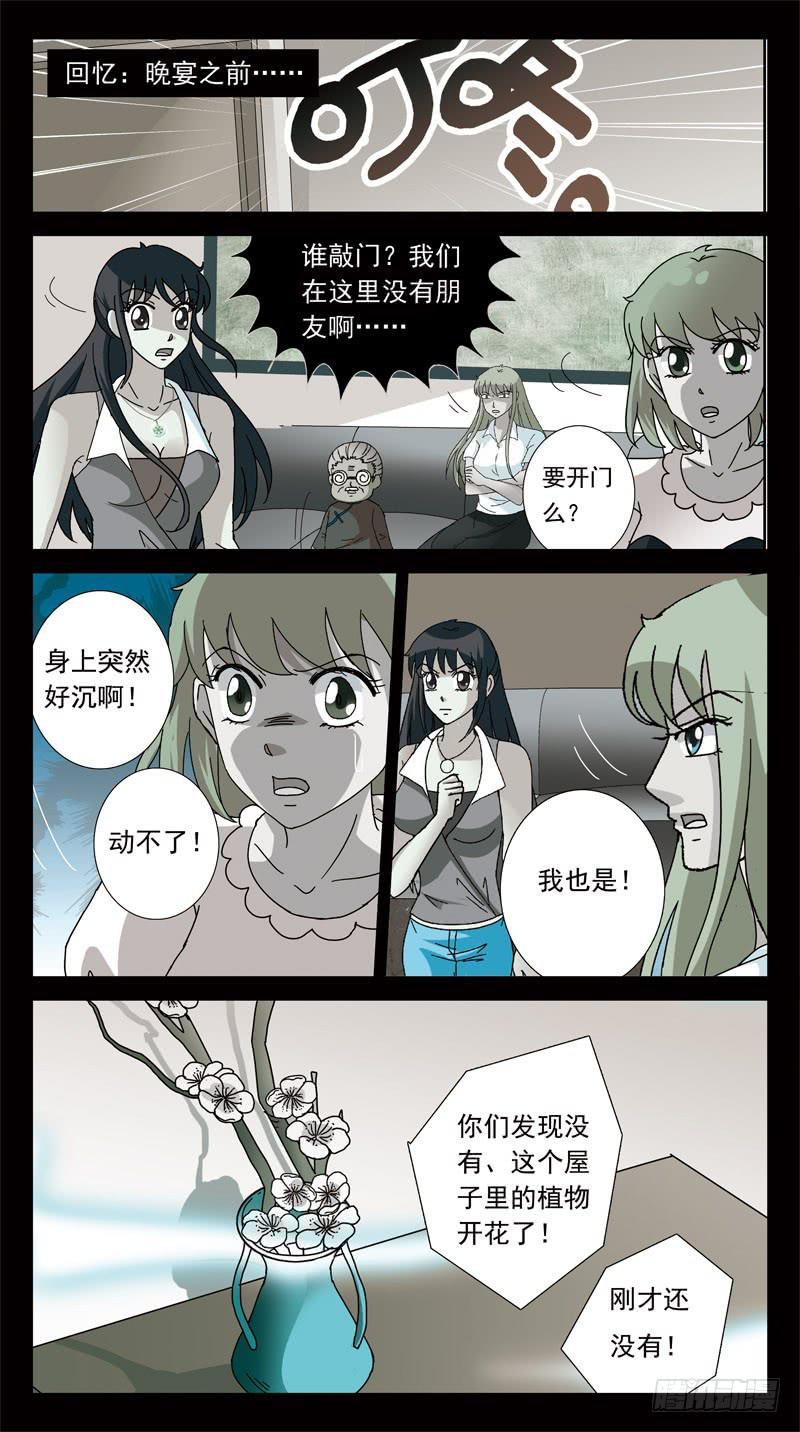 174话-布局1