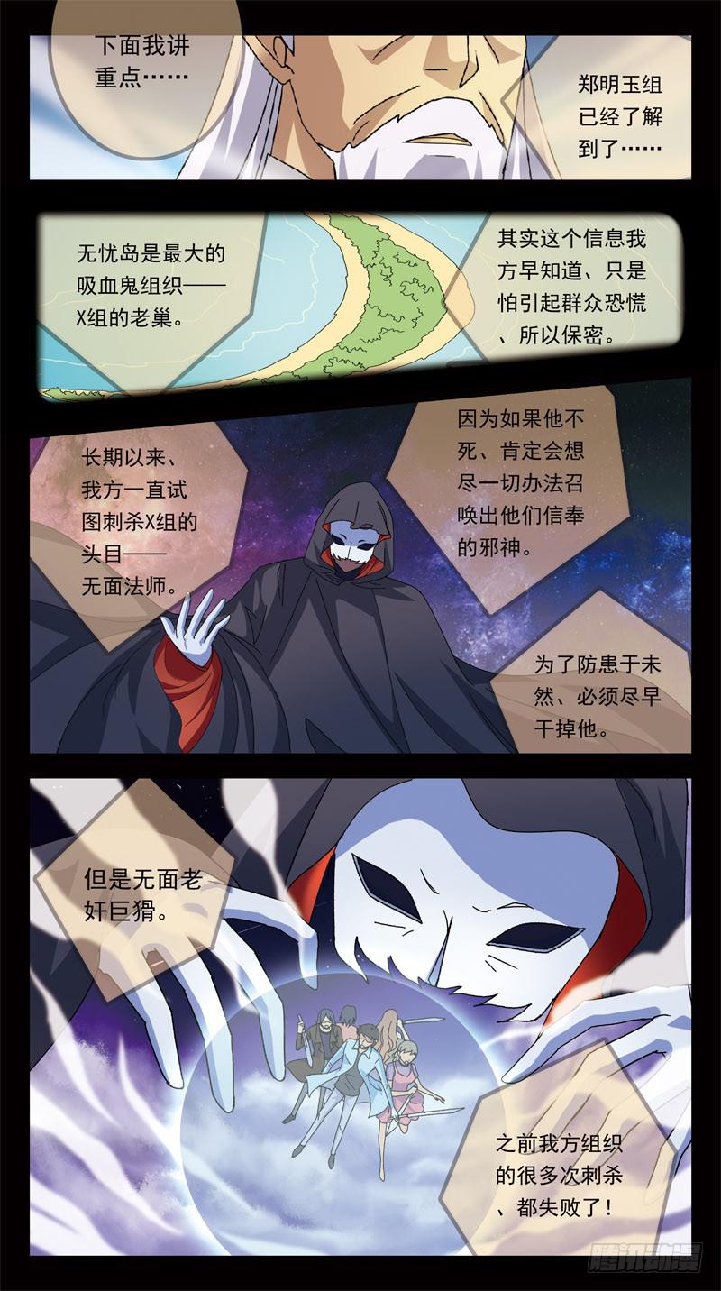 174话-布局10