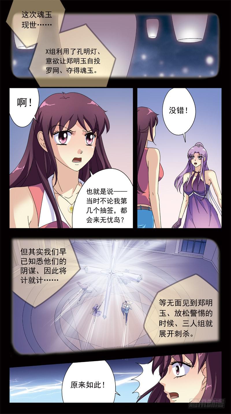 174话-布局11