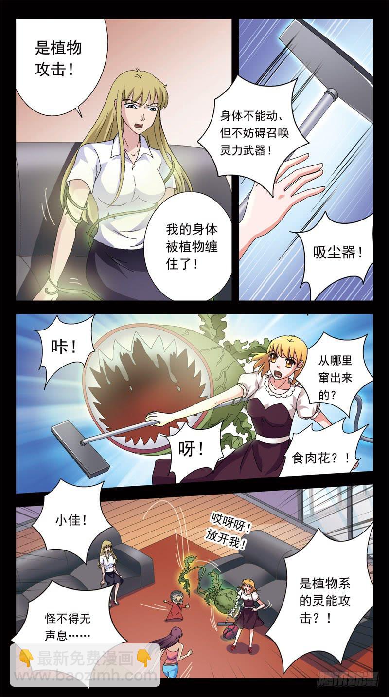 174话-布局2