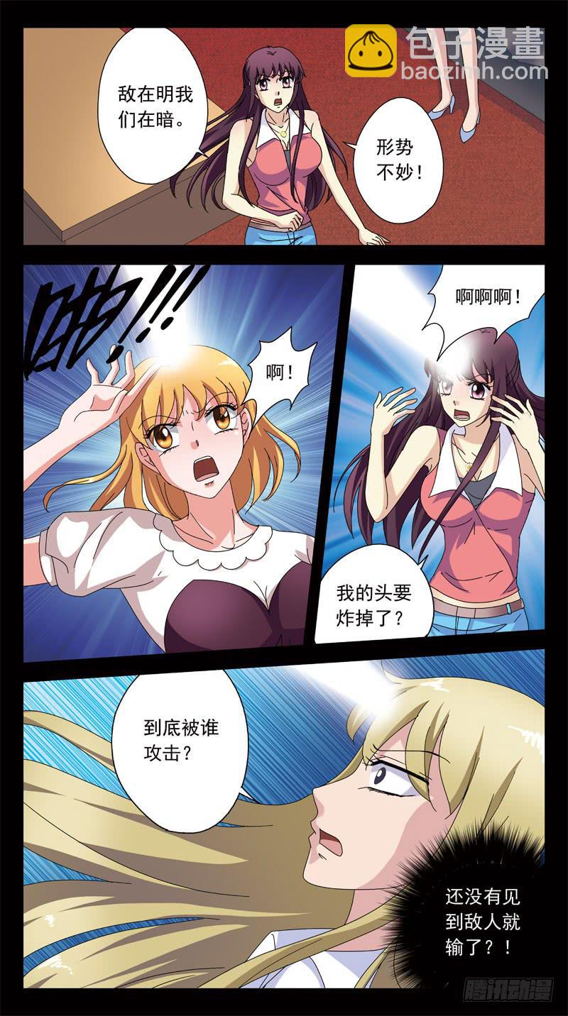 174话-布局4
