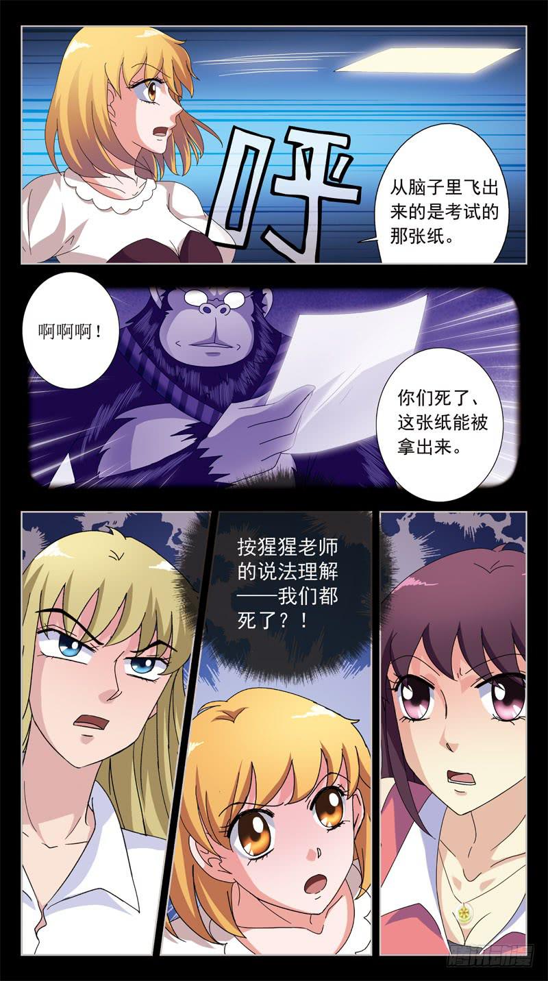 174话-布局5