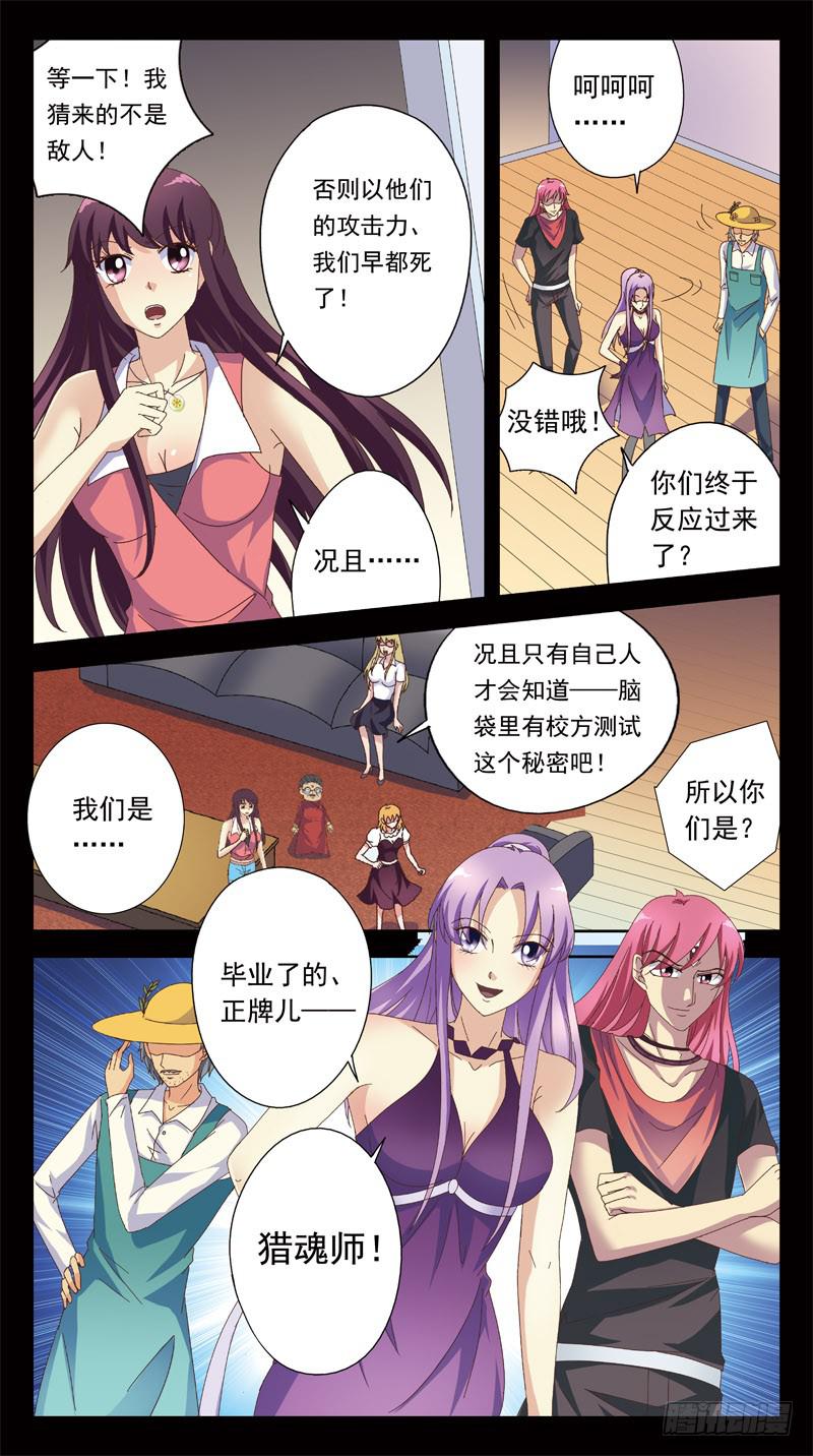 174话-布局6