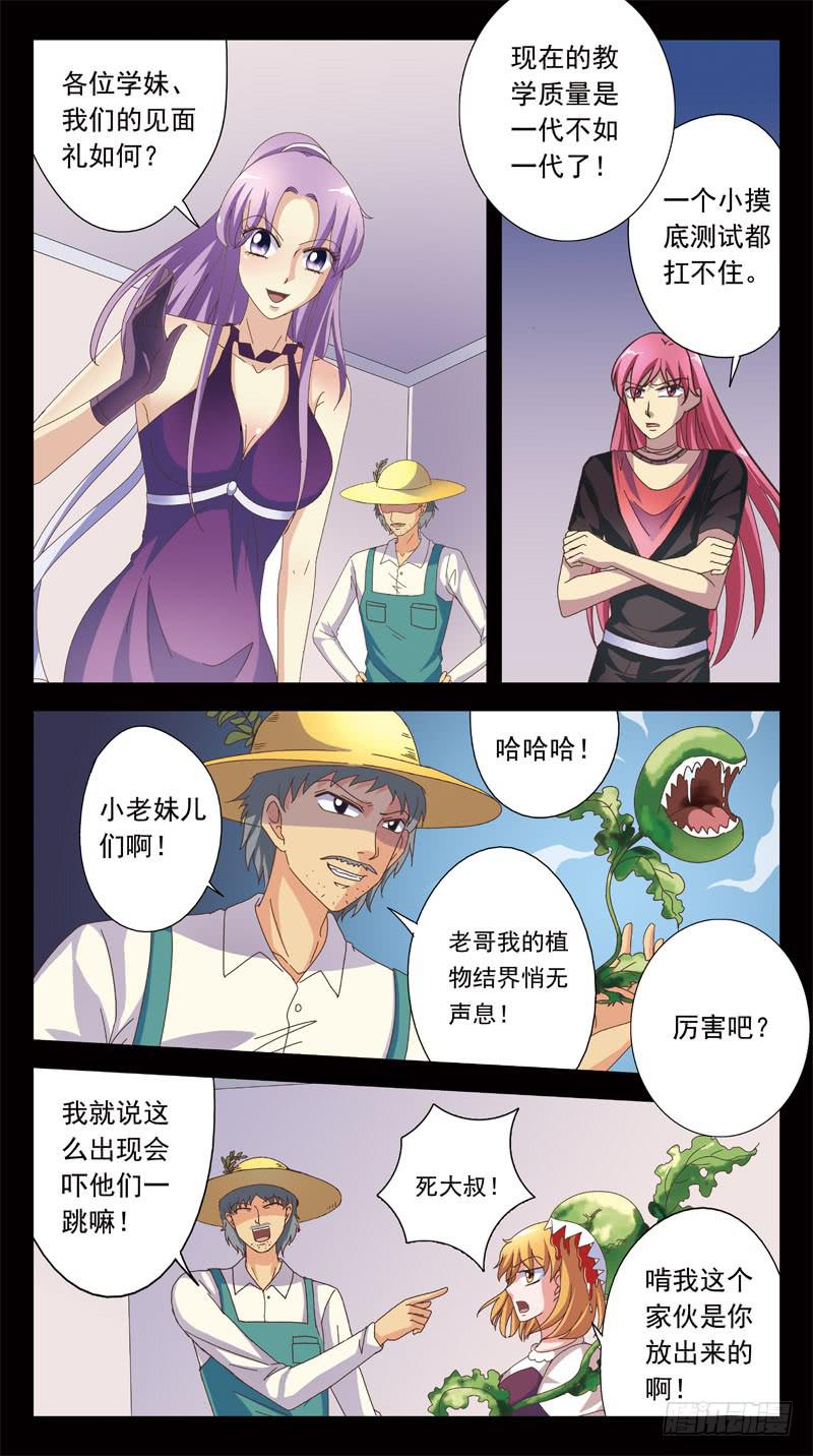 174话-布局7