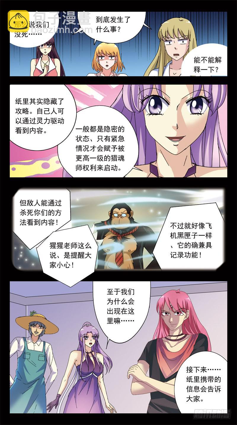 174话-布局8