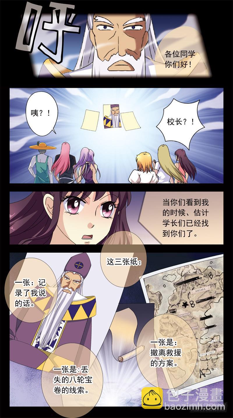 174话-布局9