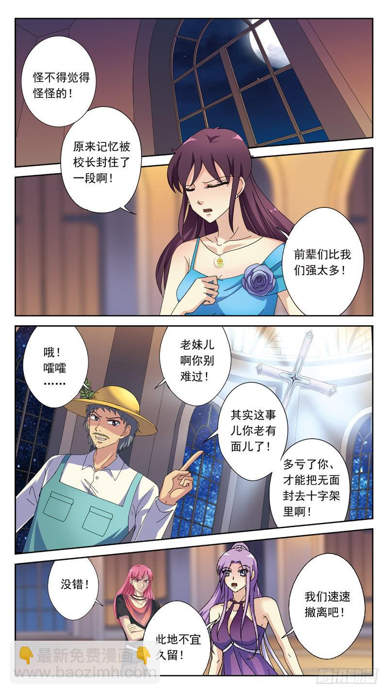 175话-纯武力1