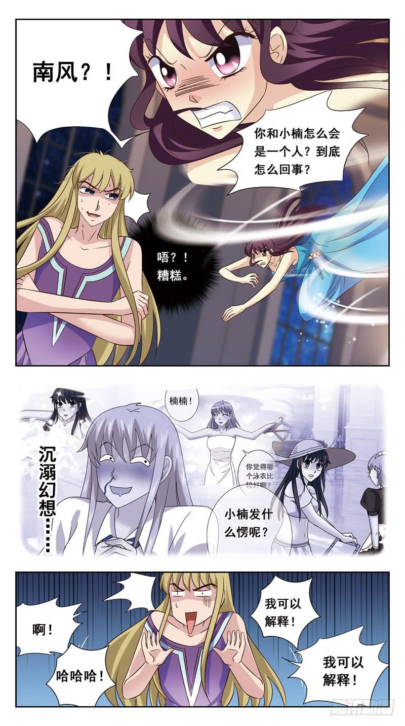 176话-下咒10