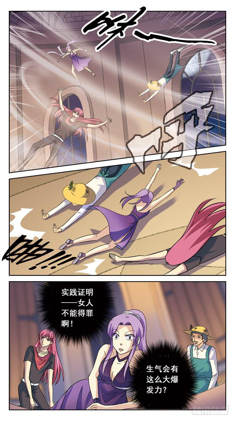 176话-下咒12