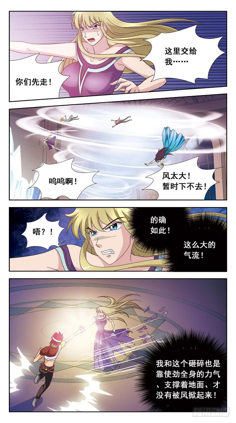 176话-下咒2