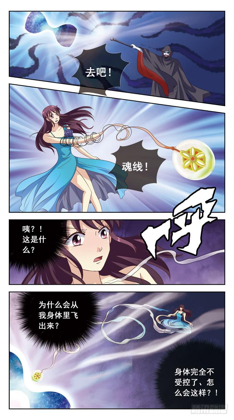 177话-消耗战11