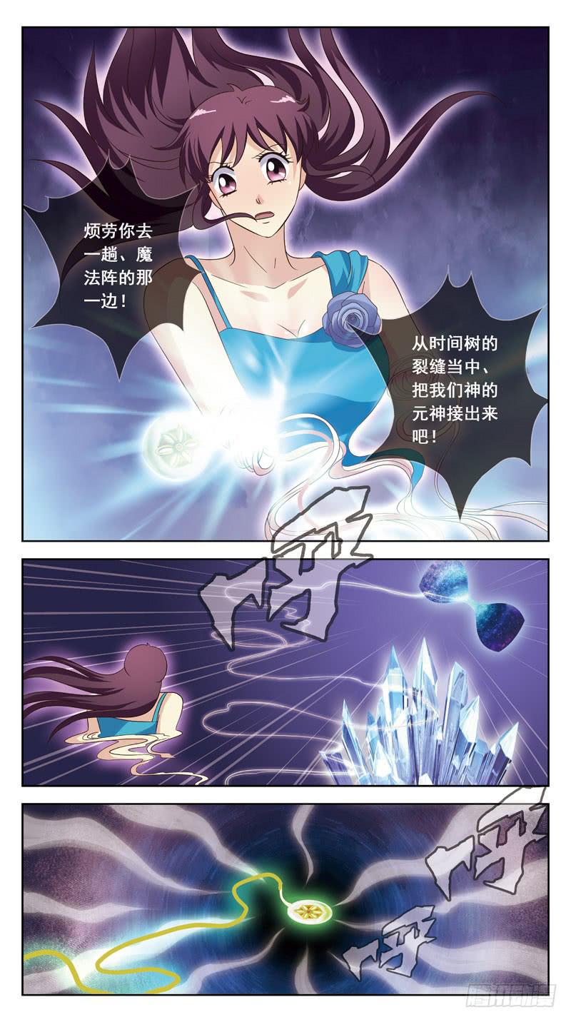 177话-消耗战12