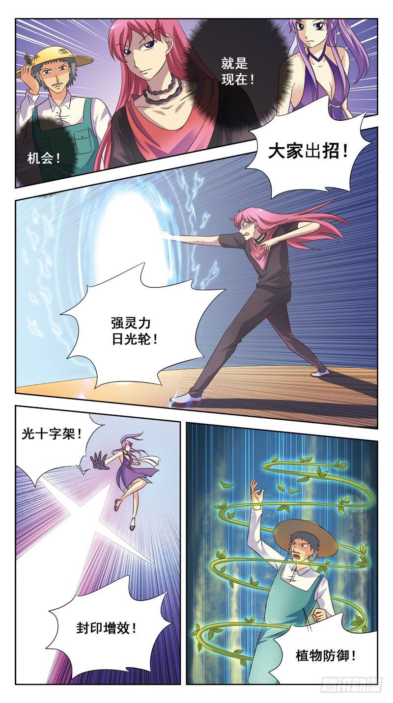 177话-消耗战2