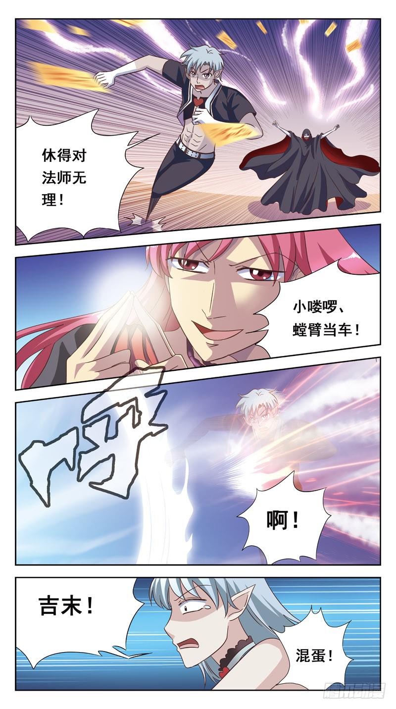 177话-消耗战5