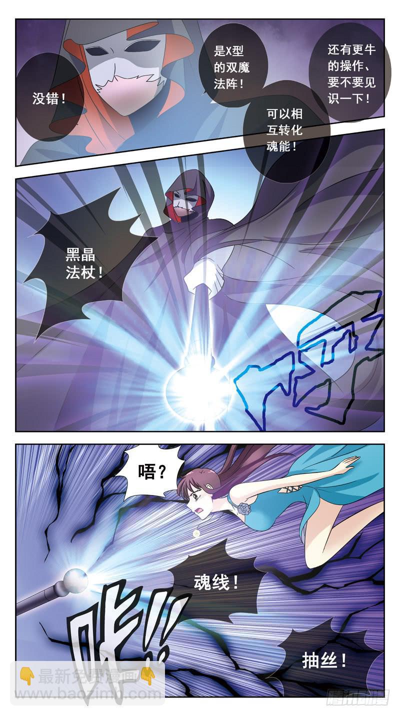 177话-消耗战7