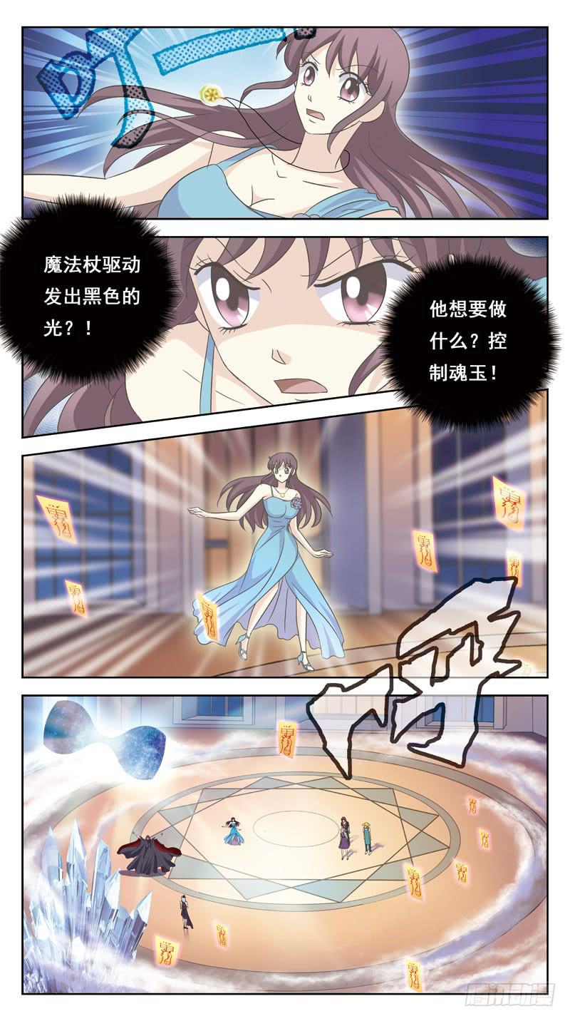 177话-消耗战8