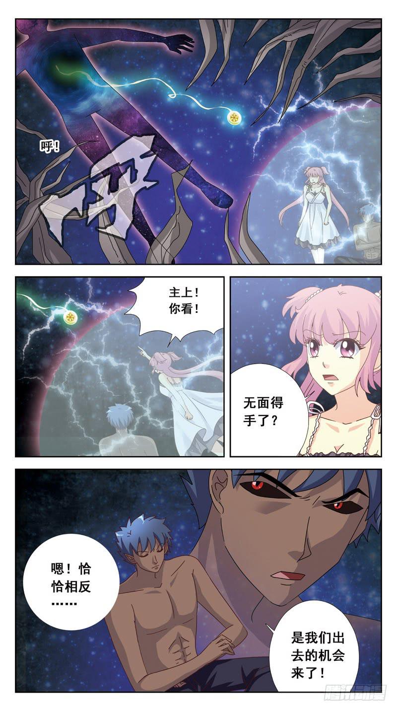178话-混乱12