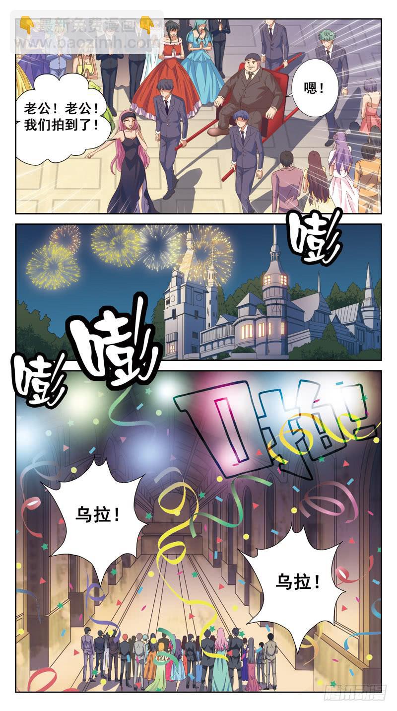 178话-混乱2