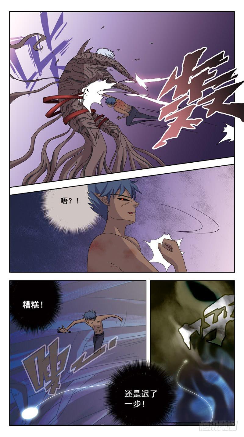 179话-魂线7