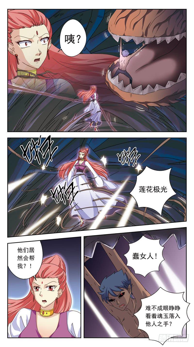 181话-邪神附身7