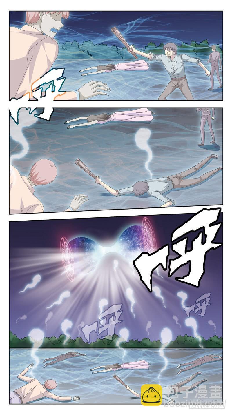 184话-燃魂结网9