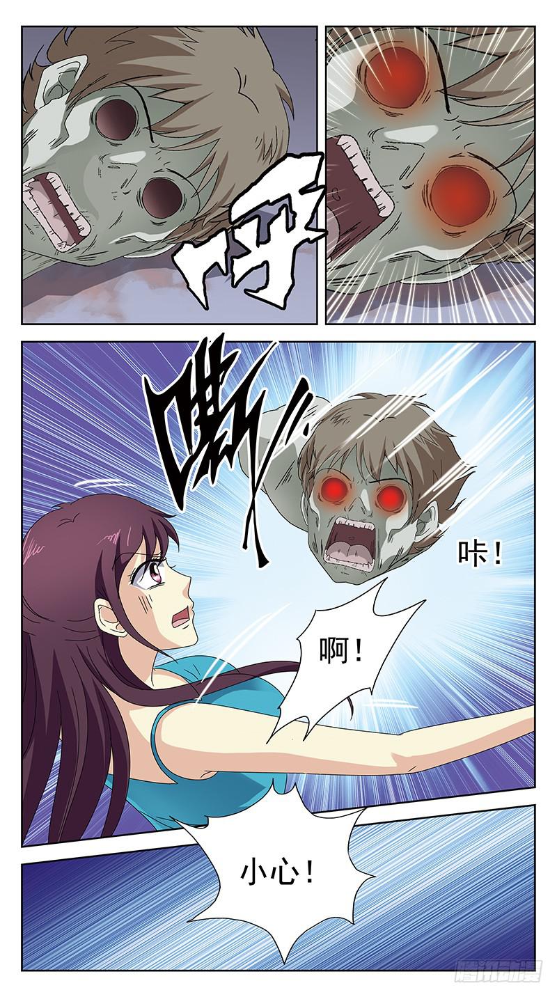 188话-丧尸11