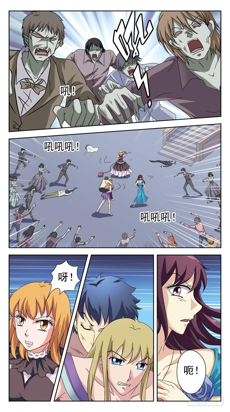 188话-丧尸5