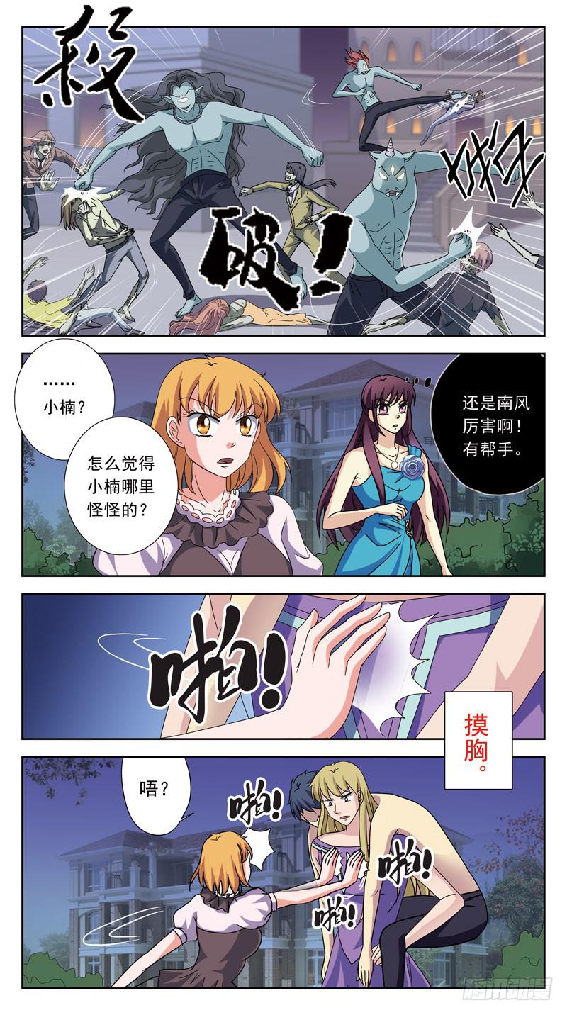 188话-丧尸8