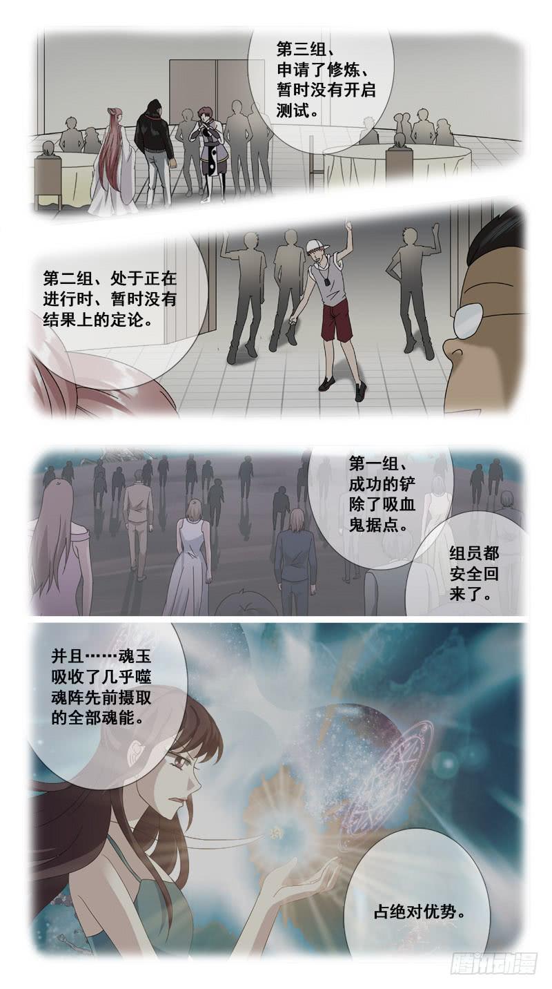 193话-元老会10