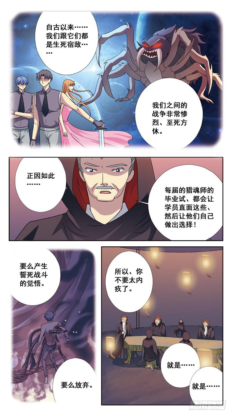 193话-元老会13