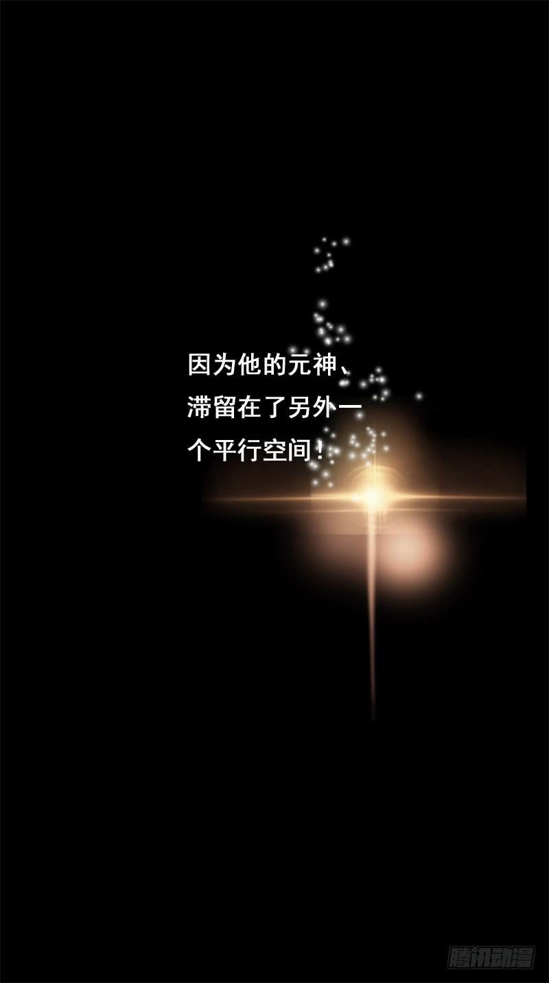 194话-昏迷14