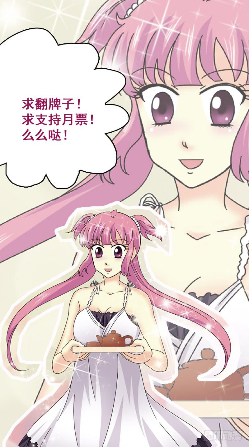 194话-昏迷15